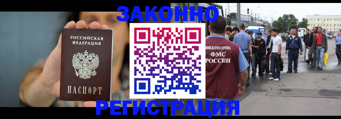 регистрация в Кораблино