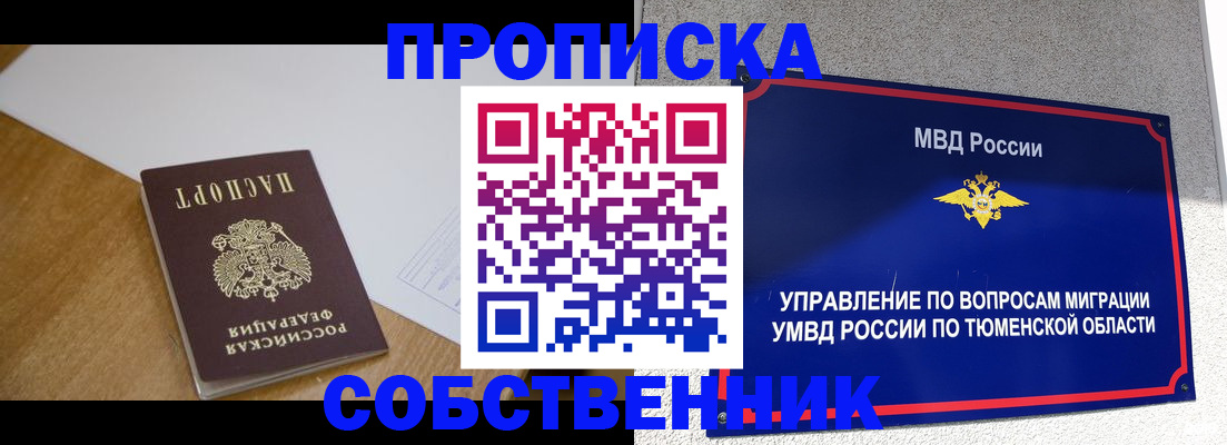 регистрация для дет. сада в Кораблино