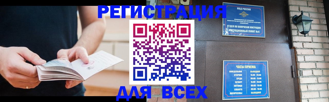 временная регистрация адрес в Кораблино